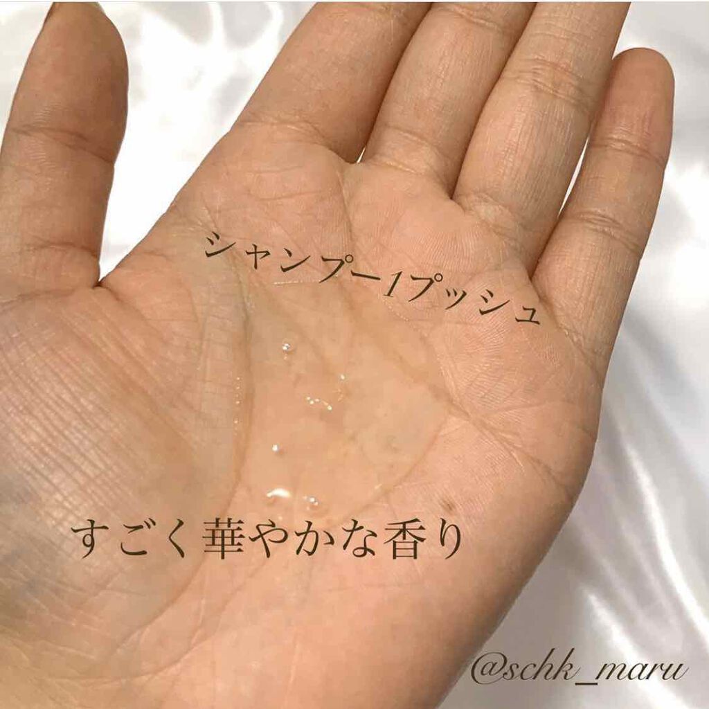 CHERISSY キュアシャンプー/CHERISSY/市販シャンプーを使ったクチコミ(3枚目)