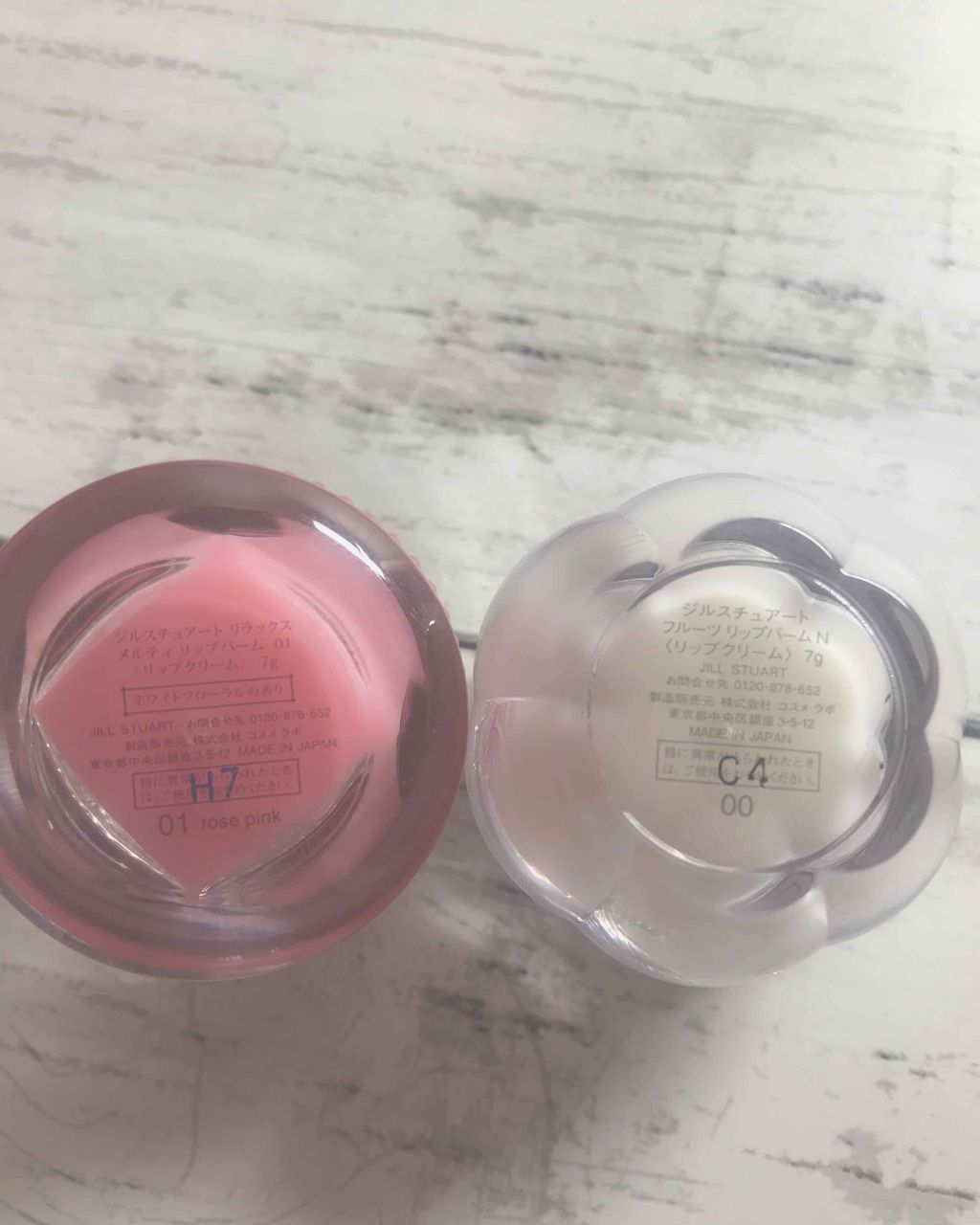 ジルスチュアート リラックス メルティ リップバーム/JILL STUART/リップケアを使ったクチコミ(2枚目)