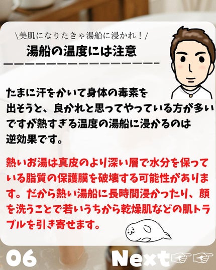 けんけん/健康美容で垢抜け🍀 on LIPS 「こんにちは🙄@kenkenuniversity_salon◀︎..」(6枚目)