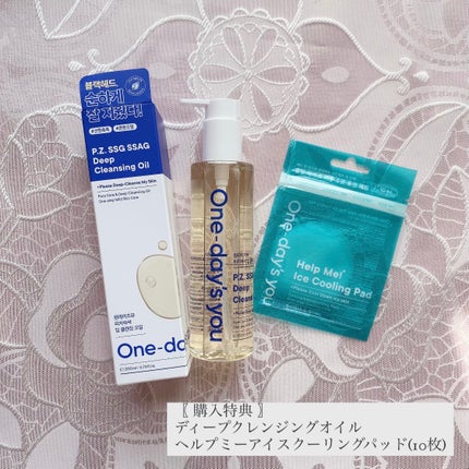 ノーモアブラックヘッド(ノーズピーリング)/One-day's you/スクラブ・ゴマージュを使ったクチコミ(8枚目)