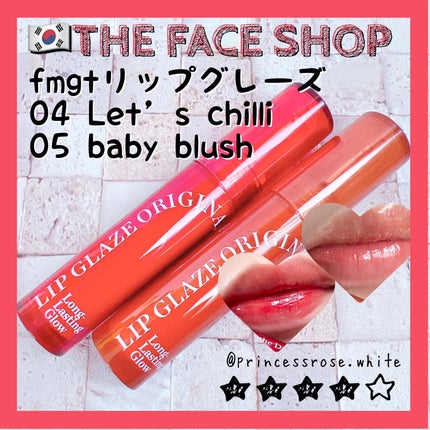 FMGT リップグレーズ/THE FACE SHOP/口紅を使ったクチコミ(1枚目)