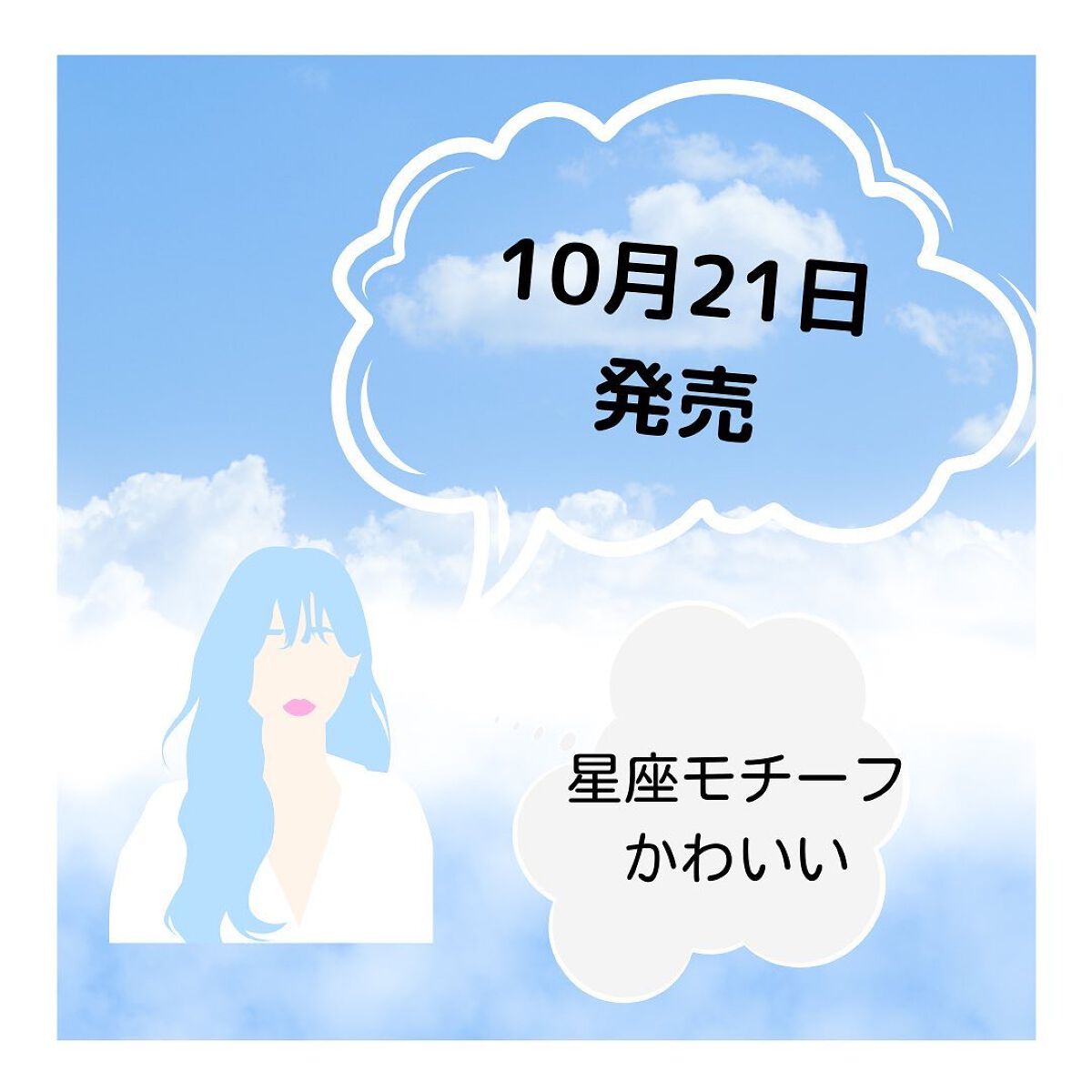 ハナ@フォロバ100(投稿ある方) on LIPS 「ハナです✿クレ・ド・ポーボーテのクリスマスコフレ🎄10月21日..」(6枚目)