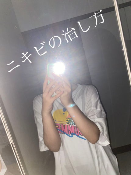 ニキビ治療薬クリーム (医薬品)/クレアラシル/その他を使ったクチコミ(1枚目)