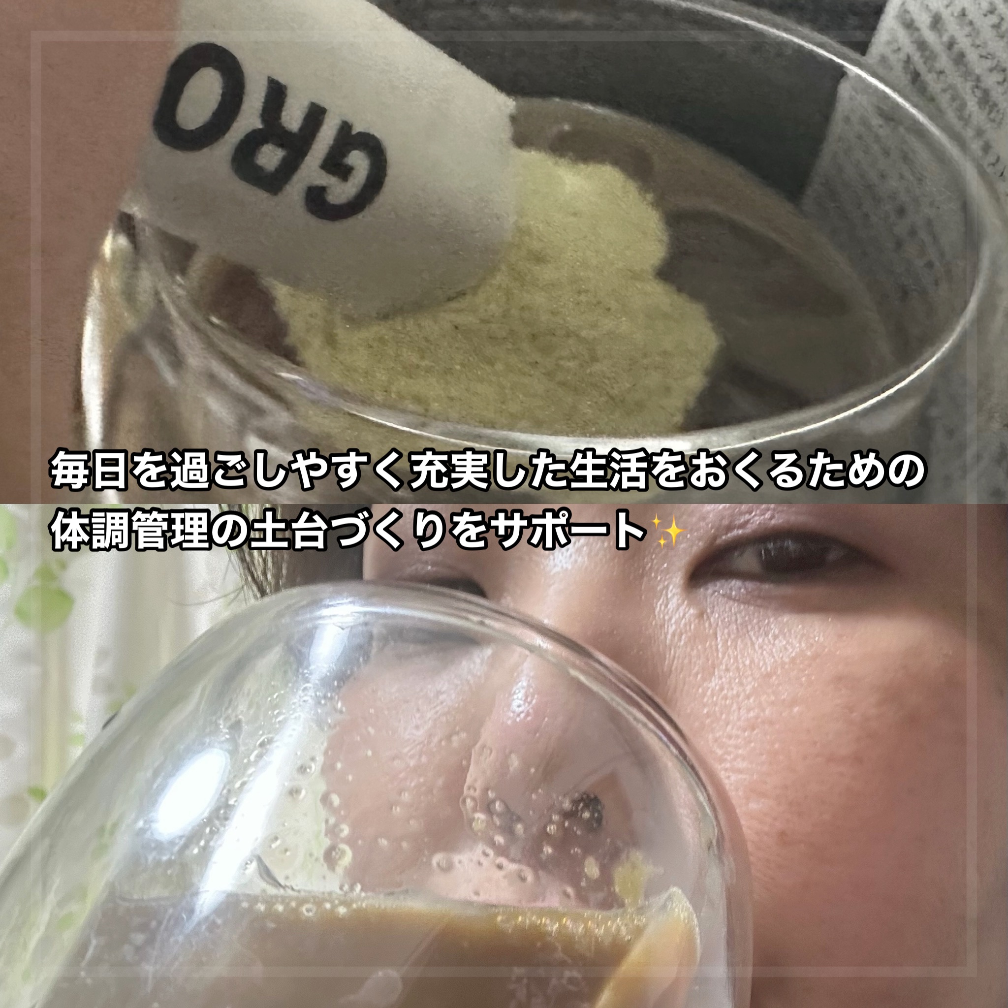 AuB GROW /AuB/健康サプリメントを使ったクチコミ（3枚目）