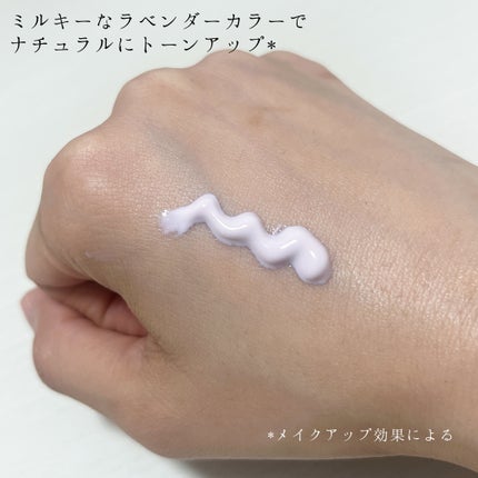 コラーゲンモイスチャーカラーコントロール/illuN/化粧下地を使ったクチコミ(4枚目)