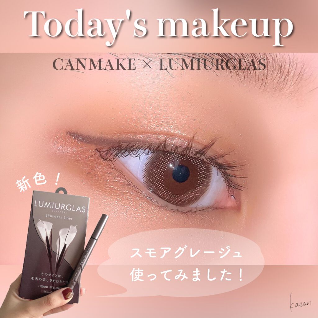 シルキースフレアイズ/キャンメイク/アイシャドウパレットを使ったクチコミ（1枚目）