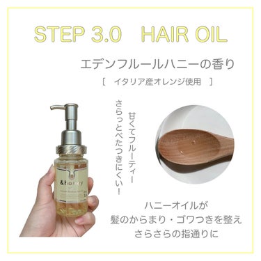 シルキー　スムースモイスチャー　シャンプー　1.0/ヘアトリートメント　2.0/&honey/シャンプー・コンディショナーを使ったクチコミ（5枚目）