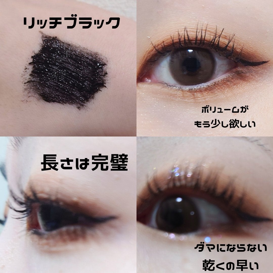 ひとえ・奥ぶたえ用マスカラ/アイプチ®/マスカラを使ったクチコミ(2枚目)