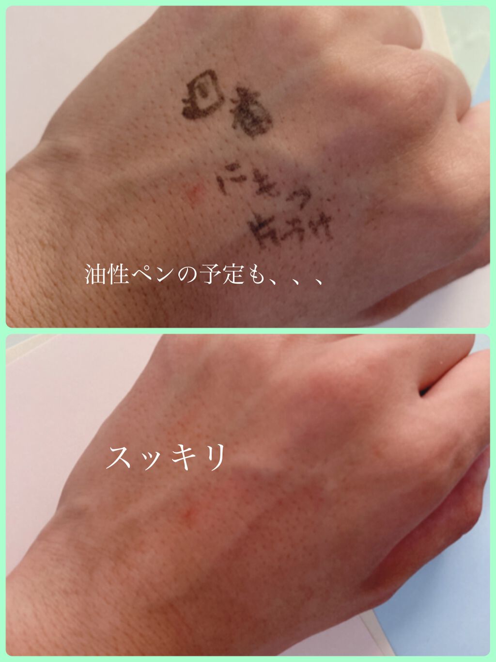 お風呂で使えるクレンジングオイル/ナイーブ/オイルクレンジングを使ったクチコミ（2枚目）