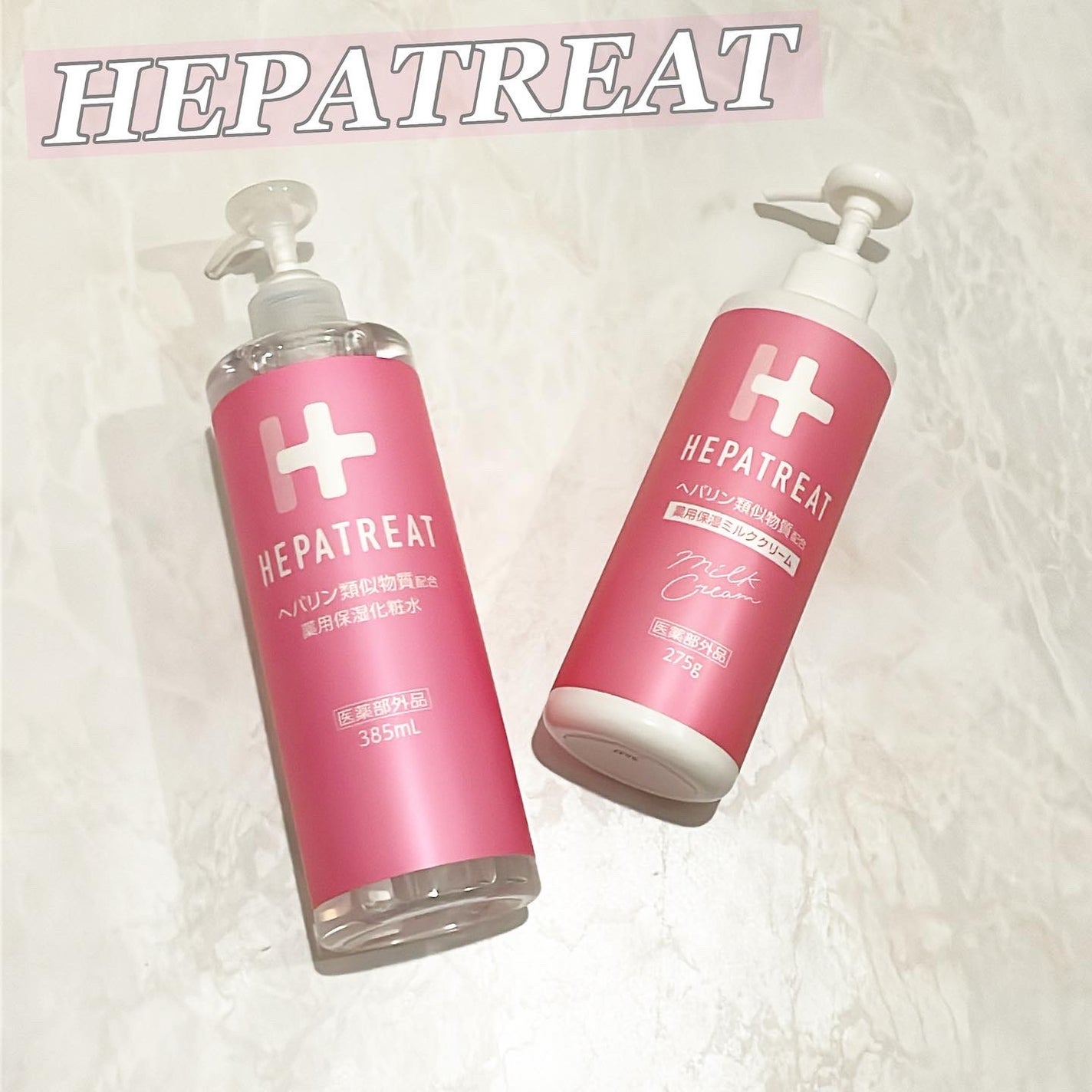 ヘパトリート 薬用保湿化粧水/ゼトックスタイル/化粧水を使ったクチコミ(1枚目)