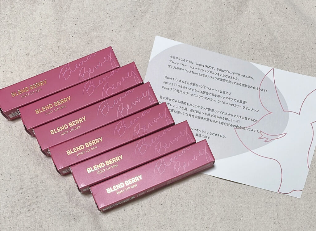 ジューシィリップデュウ/BLEND BERRY/口紅を使ったクチコミ（2枚目）
