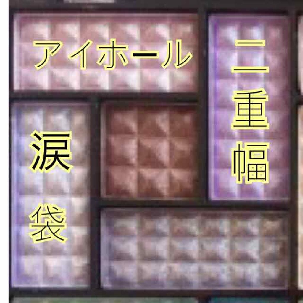 30COLORSEYESHADOWPALETTE/Dolly Angel/アイシャドウパレットを使ったクチコミ（2枚目）