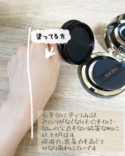 SIGNATURE ESSENCE COVER PACT /AGE20’s/クリーム・エマルジョンファンデーションを使ったクチコミ(5枚目)