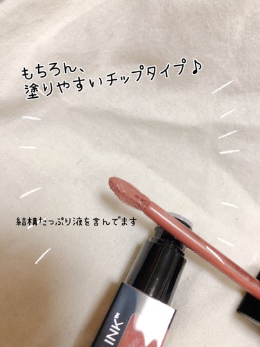 カラーステイ サテン インク/REVLON/口紅を使ったクチコミ（3枚目）