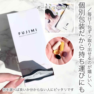 パーソナライズサプリメント「FUJIMI(フジミ)」/FUJIMI/健康サプリメントを使ったクチコミ（2枚目）