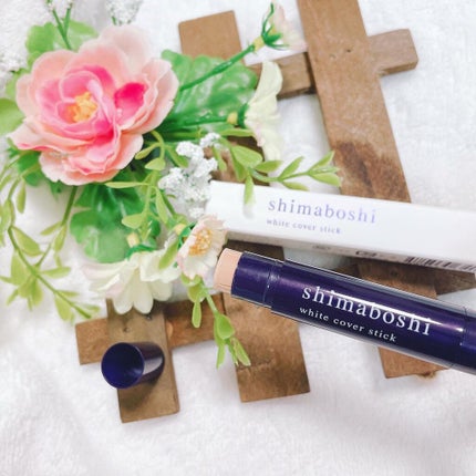 ホワイトカバースティック/shimaboshi/化粧下地を使ったクチコミ(2枚目)