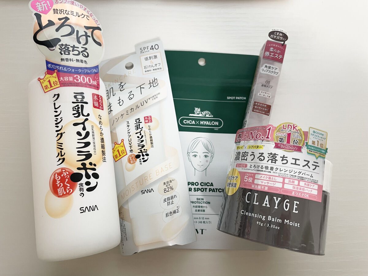 プロCICA クリアスポットパッチ/VT/その他スキンケアを使ったクチコミ（1枚目）