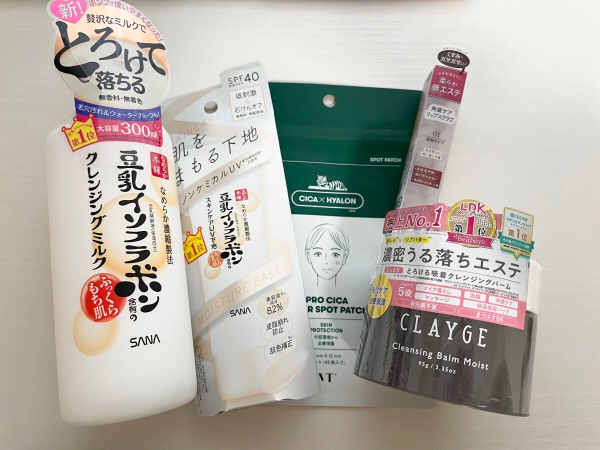 クレンジングミルク NC/なめらか本舗/ミルククレンジングを使ったクチコミ(1枚目)