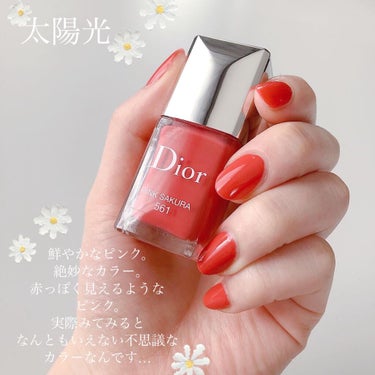 ディオール ヴェルニ 561 ピンク サクラ（生産終了）/Dior/マニキュアを使ったクチコミ（2枚目）