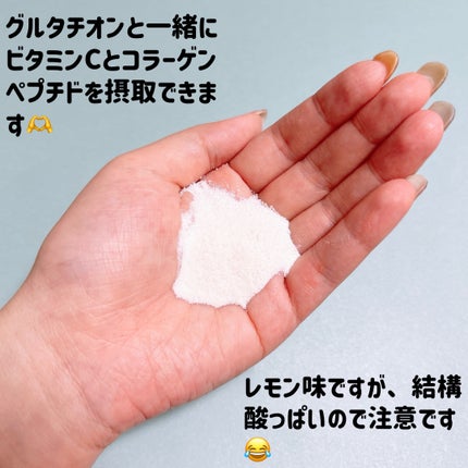 ホワイトジェイドグルタチオンマックス/TIRTIR(ティルティル)/美容サプリメントを使ったクチコミ(3枚目)