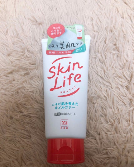 薬用洗顔フォーム/スキンライフ/洗顔フォームを使ったクチコミ(1枚目)
