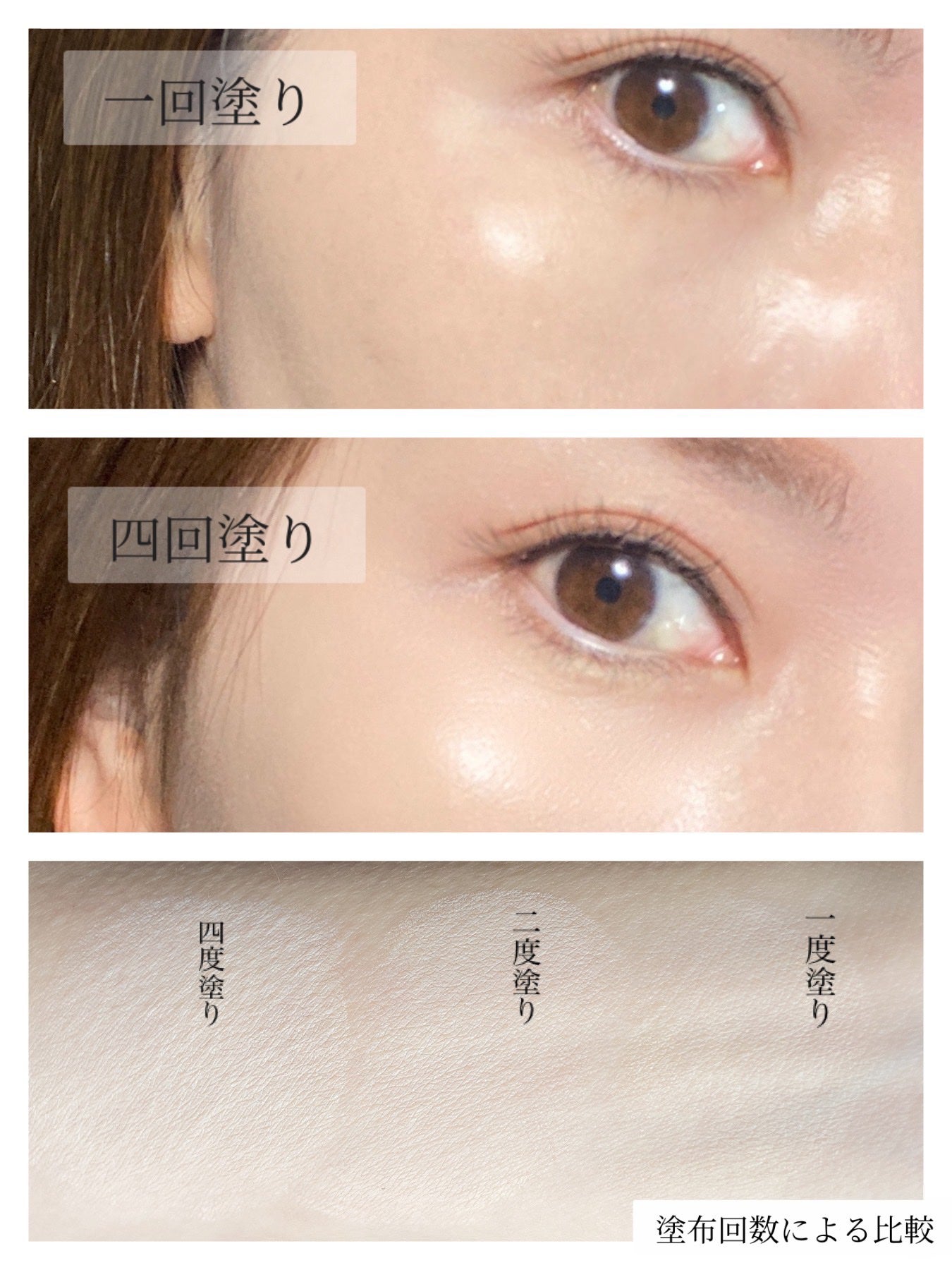 マスクフィット クリスタルメッシュクッション/TIRTIR(ティルティル)/クッションファンデーションを使ったクチコミ(4枚目)