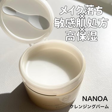 NANOA クレンジングバーム/NANOA/クレンジングバームを使ったクチコミ（1枚目）