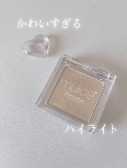 うるみハイライター/muice/パウダーハイライトを使ったクチコミ(1枚目)