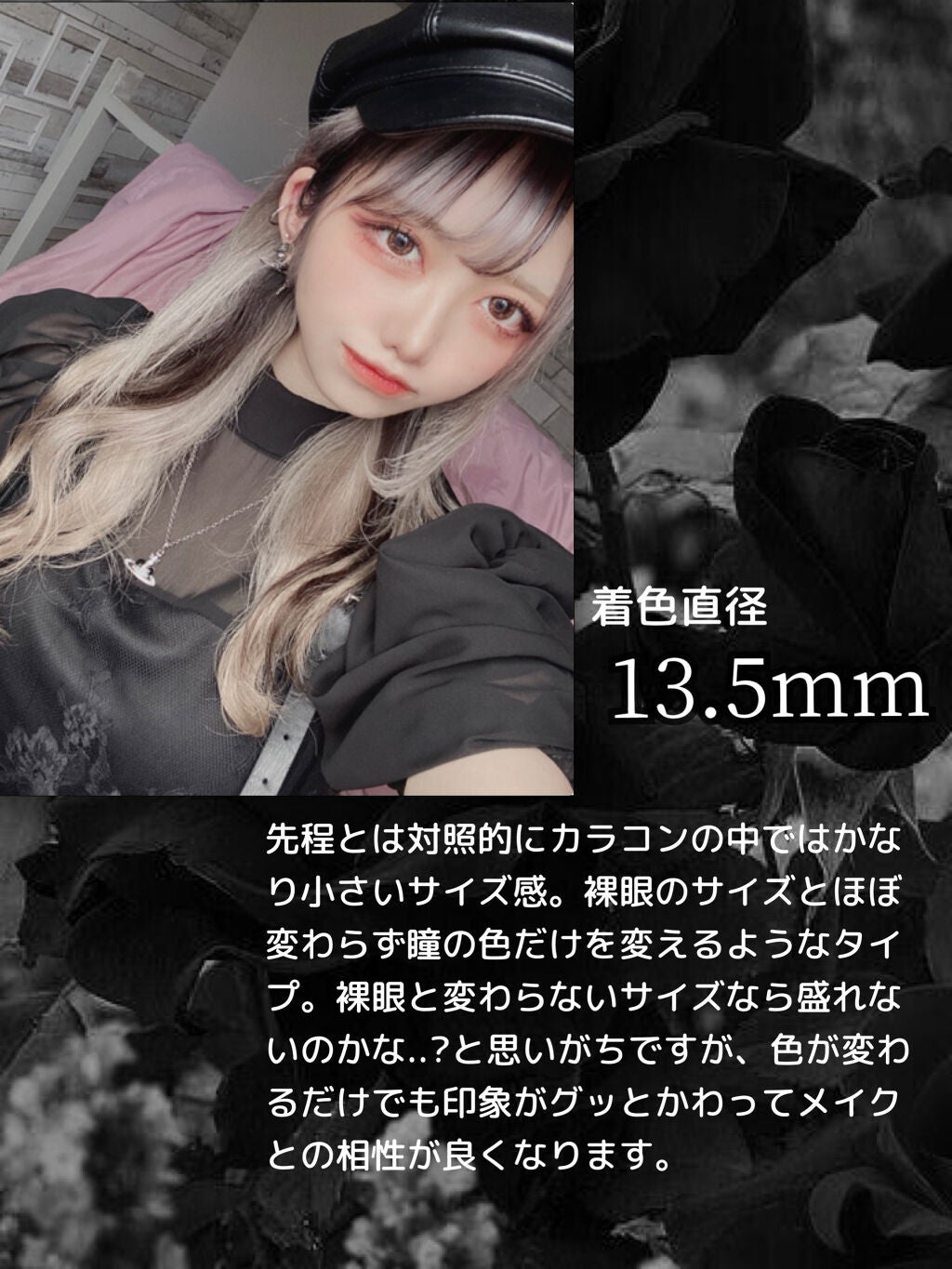 secretcandymagic(シークレットキャンディーマジック)1month/secret candymagic/1ヶ月(1MONTH)カラコンを使ったクチコミ(3枚目)