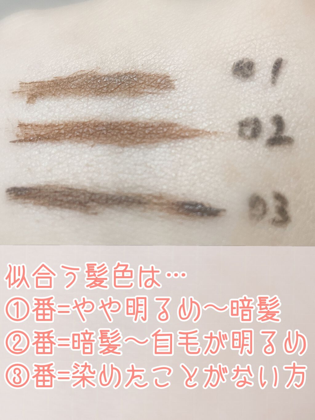 フィルム眉カラー/デジャヴュ/眉マスカラを使ったクチコミ(5枚目)