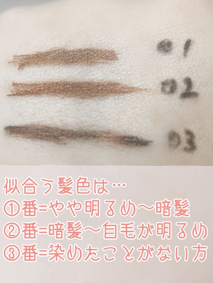 フィルム眉カラー/デジャヴュ/眉マスカラを使ったクチコミ(5枚目)