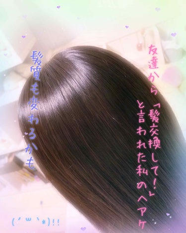      ｺﾝﾆﾁﾜﾝ´•ﻌ•`🐾🎀

今日は、小学5年生の時からずっと髪が綺麗と言われていた、私のヘアケアを紹介していきます！(´˘`＊)


 小学校4年生ぐらいまで全然髪なんて気にしていなかったん