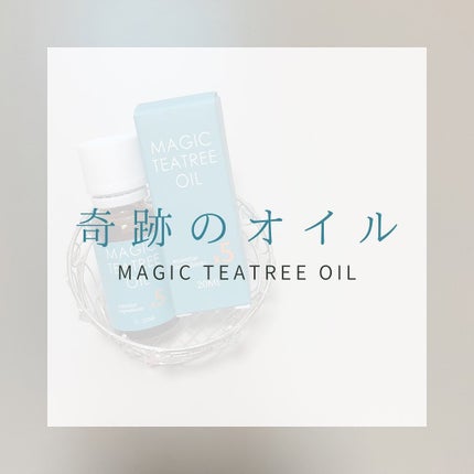 マジックティーツリーオイル/ブラン/フェイスオイルを使ったクチコミ(1枚目)