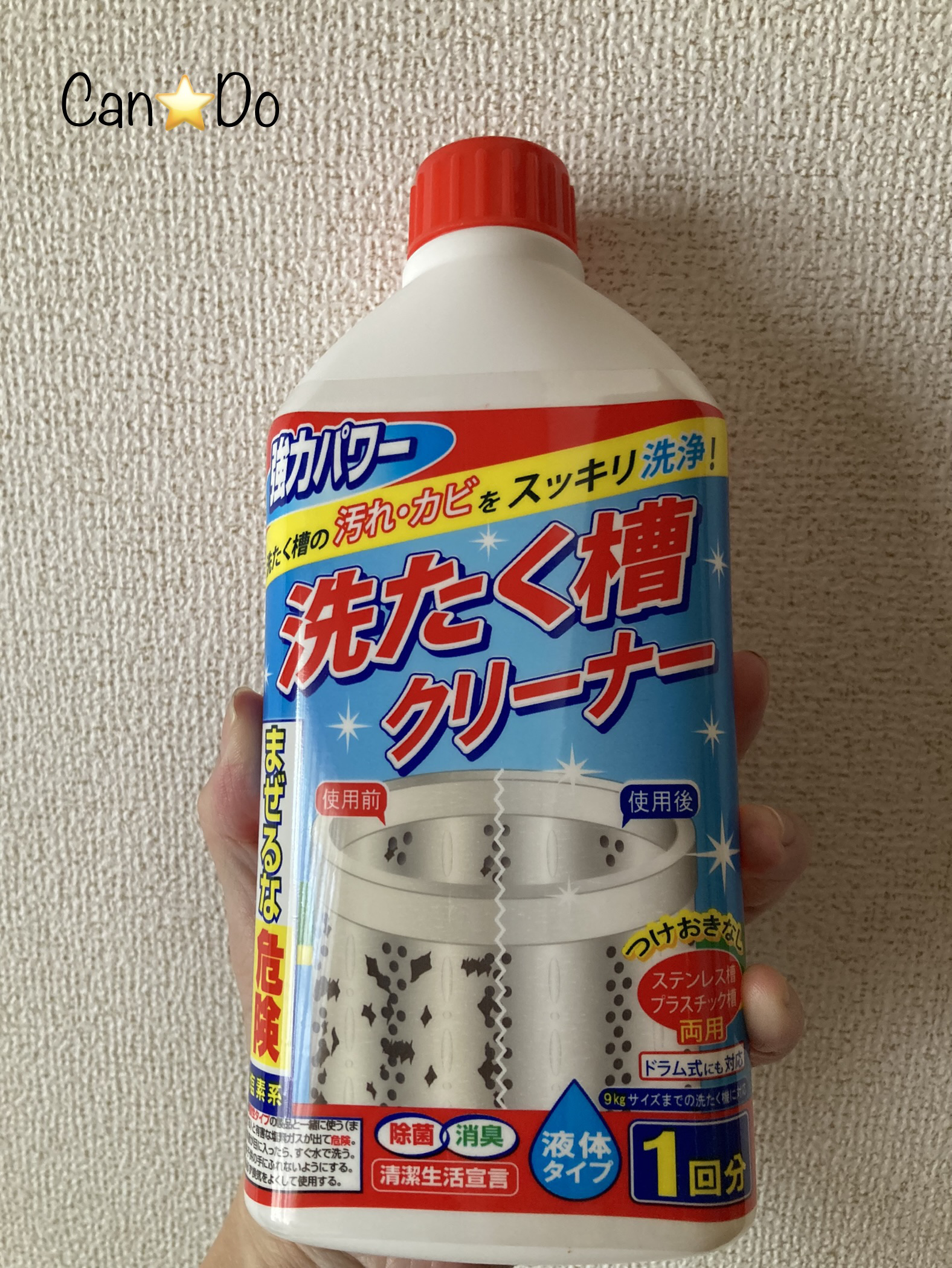 赤箱 (しっとり) ちょっと大きめ 2コ入/カウブランド/洗顔石鹸を使ったクチコミ（3枚目）