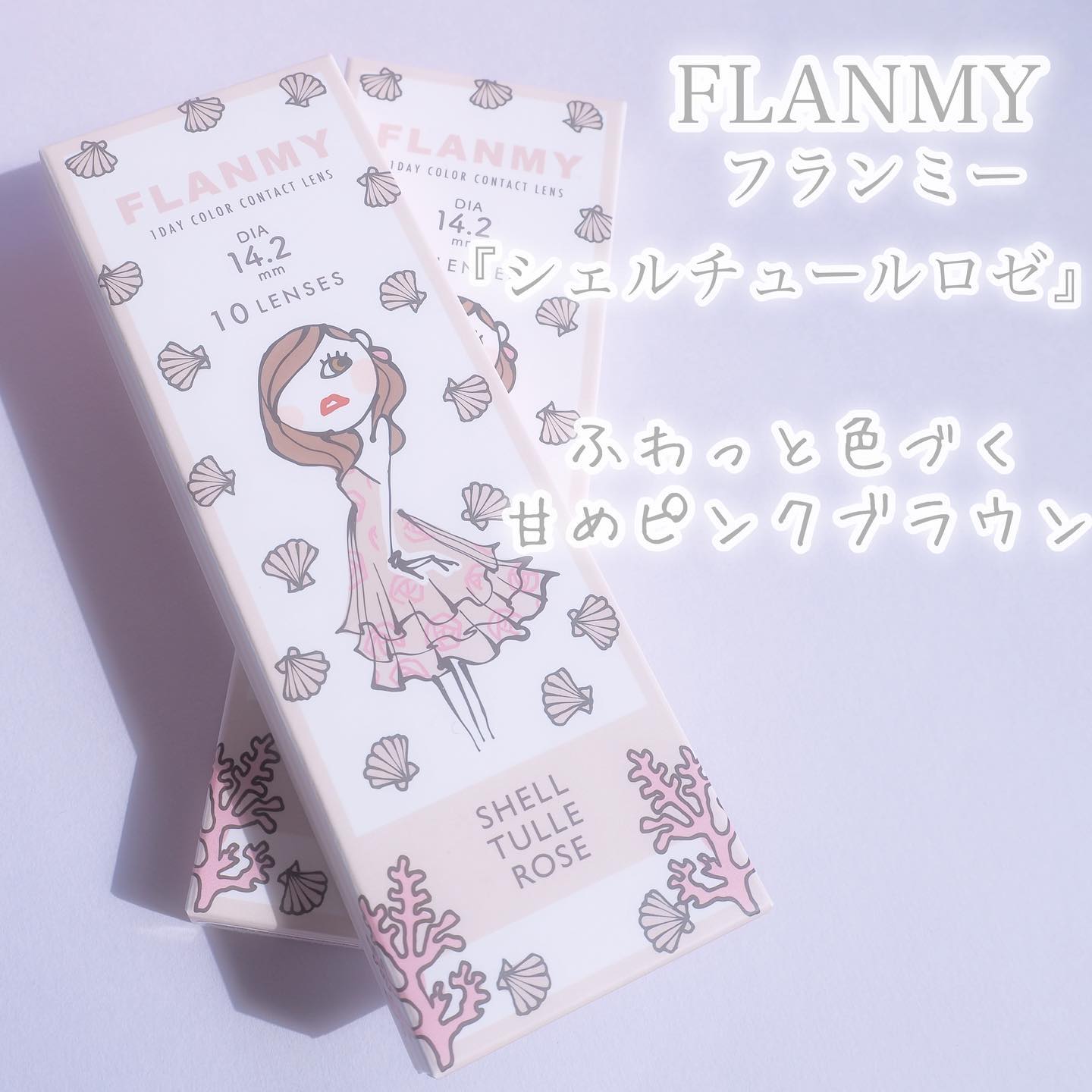 FLANMY 1day/FLANMY/ワンデー（１DAY）カラコンを使ったクチコミ（2枚目）
