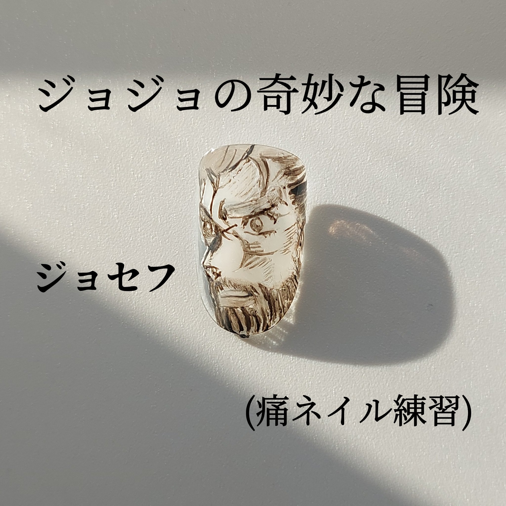 アートジェル (極ジェル)/D.Nail/ジェルネイルを使ったクチコミ（1枚目）