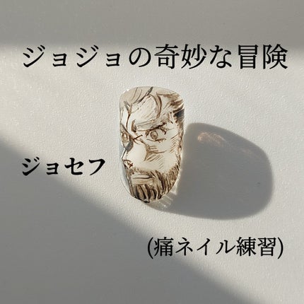 アートジェル (極ジェル)/D.Nail/ジェルネイルを使ったクチコミ(1枚目)