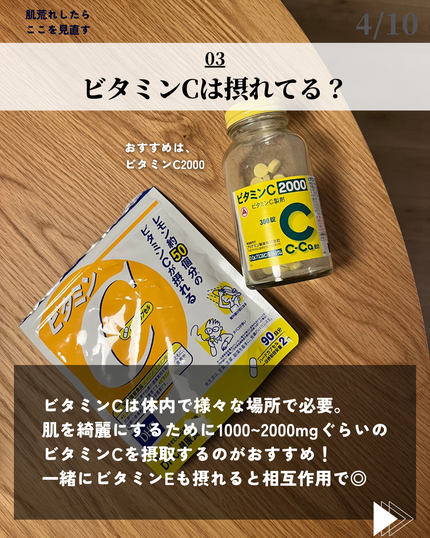 ほづ|メンズ美容で清潔感を上げる on LIPS 「@mens_biyou_hozu←清潔感UP術はここ肌が荒れた..」(4枚目)