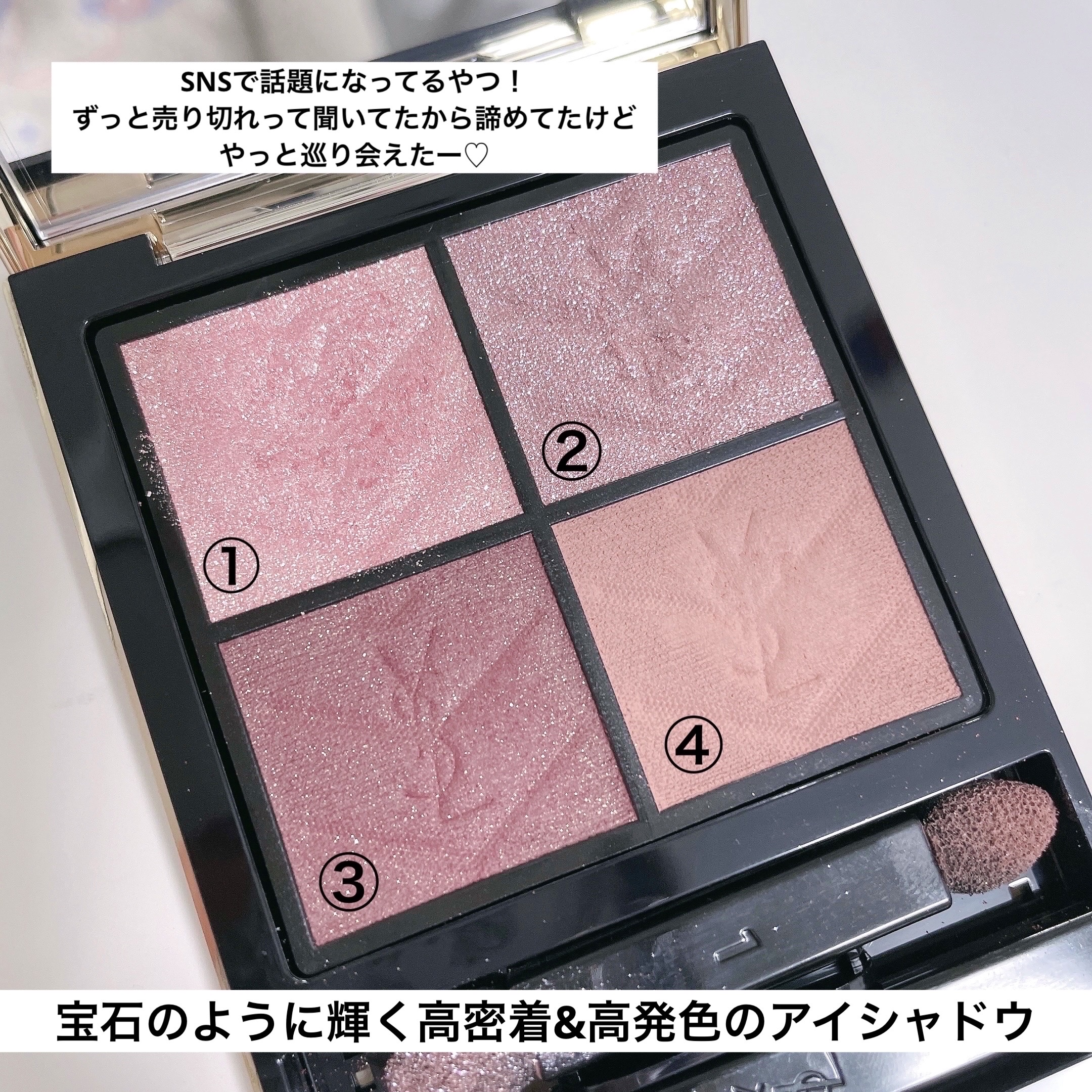 2024年春新作アイシャドウパレット】クチュール ミニ クラッチ