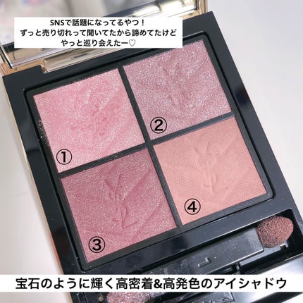 クチュール ミニ クラッチ/YVES SAINT LAURENT BEAUTE/アイシャドウパレットを使ったクチコミ(2枚目)