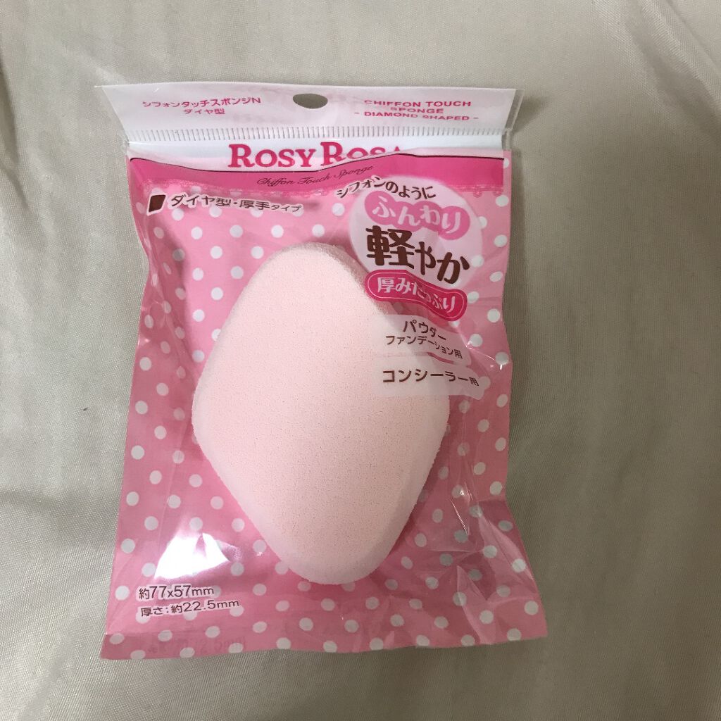 シフォンタッチスポンジN ダイヤ型/ロージーローザ/パフ・スポンジを使ったクチコミ(1枚目)