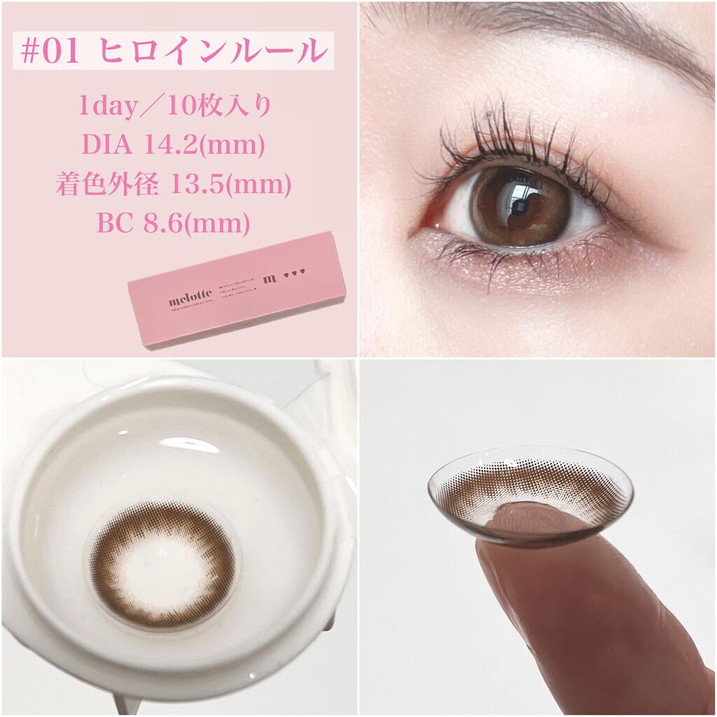 melotte 1day/melotte/ワンデー（１DAY）カラコンを使ったクチコミ（3枚目）