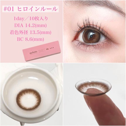 melotte 1day/melotte/ワンデー(1DAY)カラコンを使ったクチコミ(3枚目)