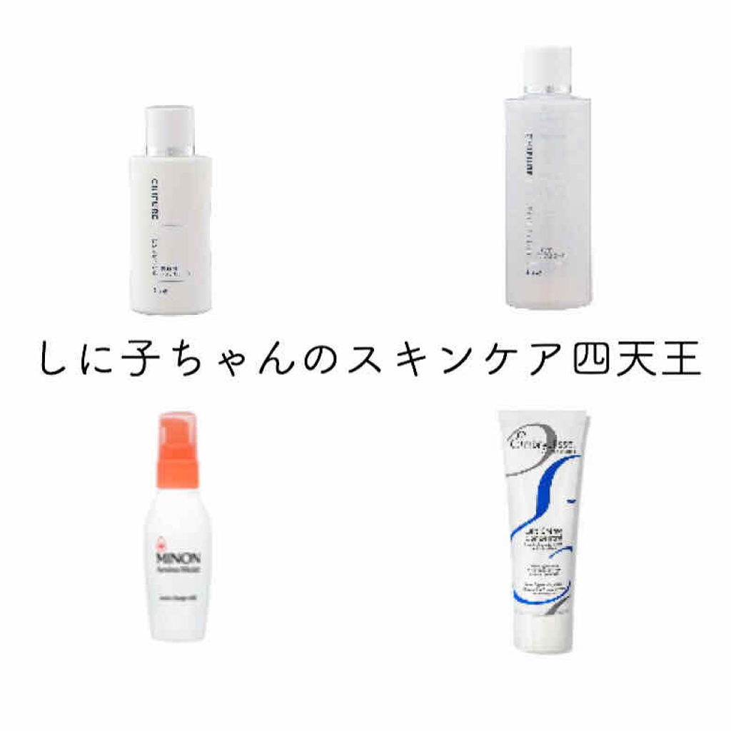 美容液 ノンアルコールタイプ/ちふれ/美容液を使ったクチコミ（1枚目）