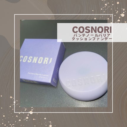 パンテノールバリアクッション/COSNORI/クッションファンデーションを使ったクチコミ(1枚目)