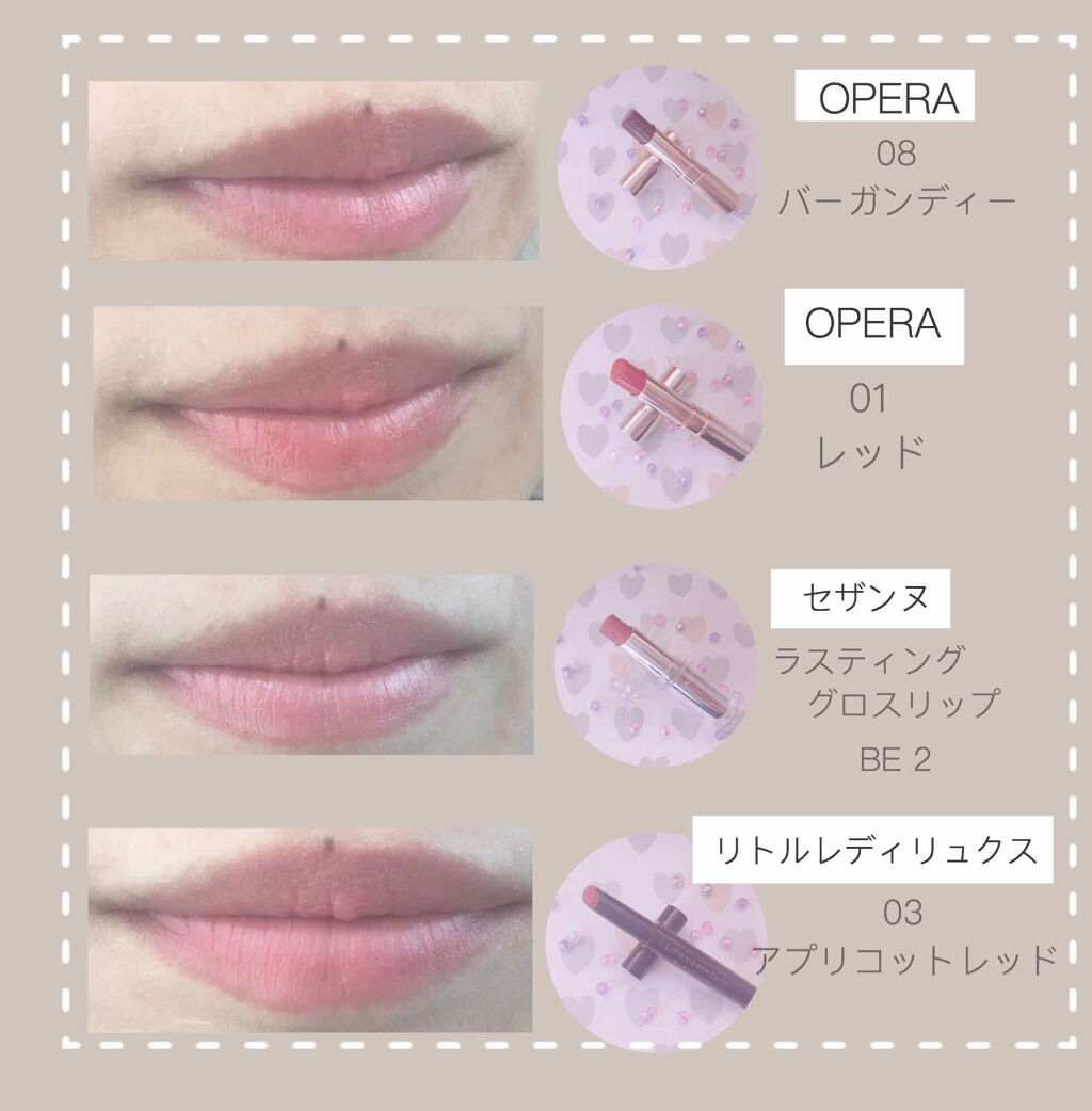 オペラ リップティント N/OPERA/リップティントを使ったクチコミ（2枚目）