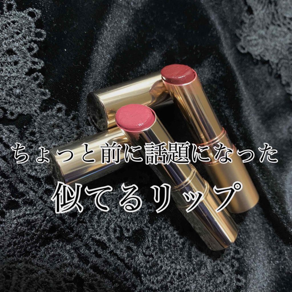 エッセンスルージュS/パラドゥ/口紅を使ったクチコミ（1枚目）