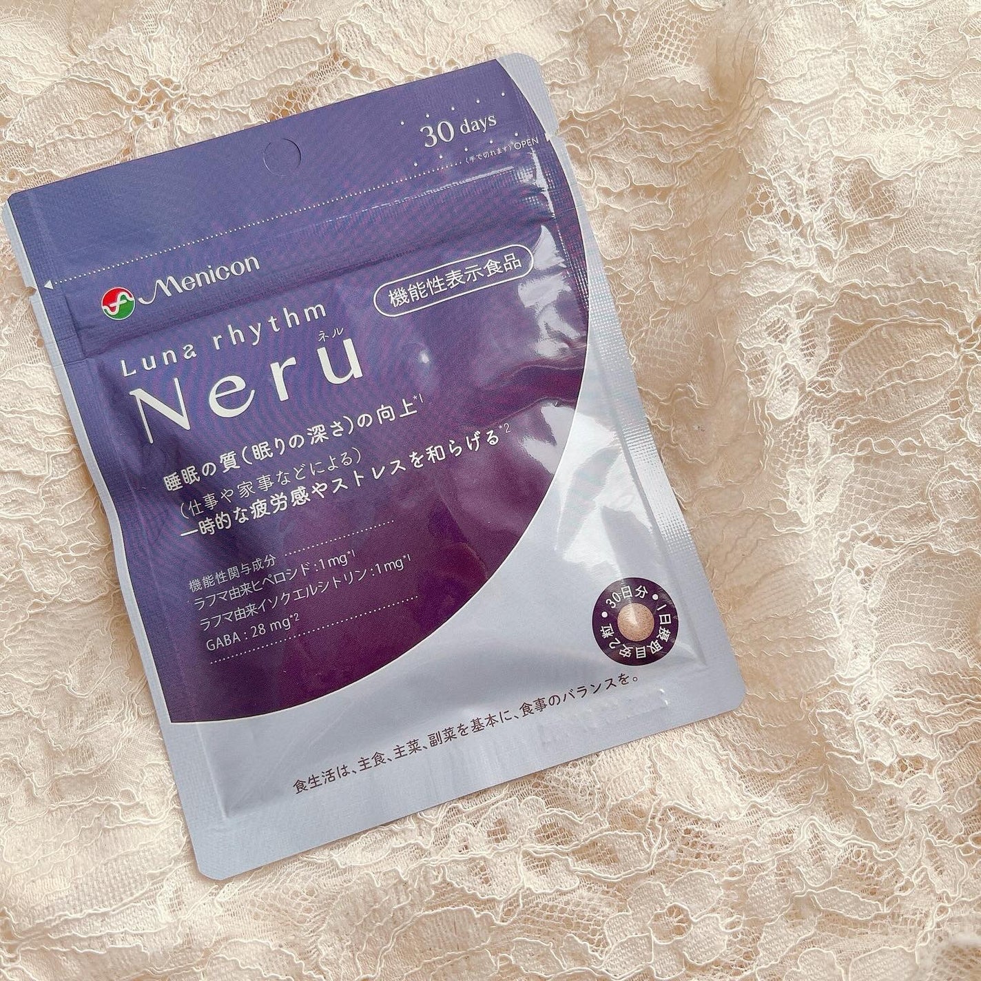 ルナリズム Neru/メニコン/健康サプリメントを使ったクチコミ(3枚目)