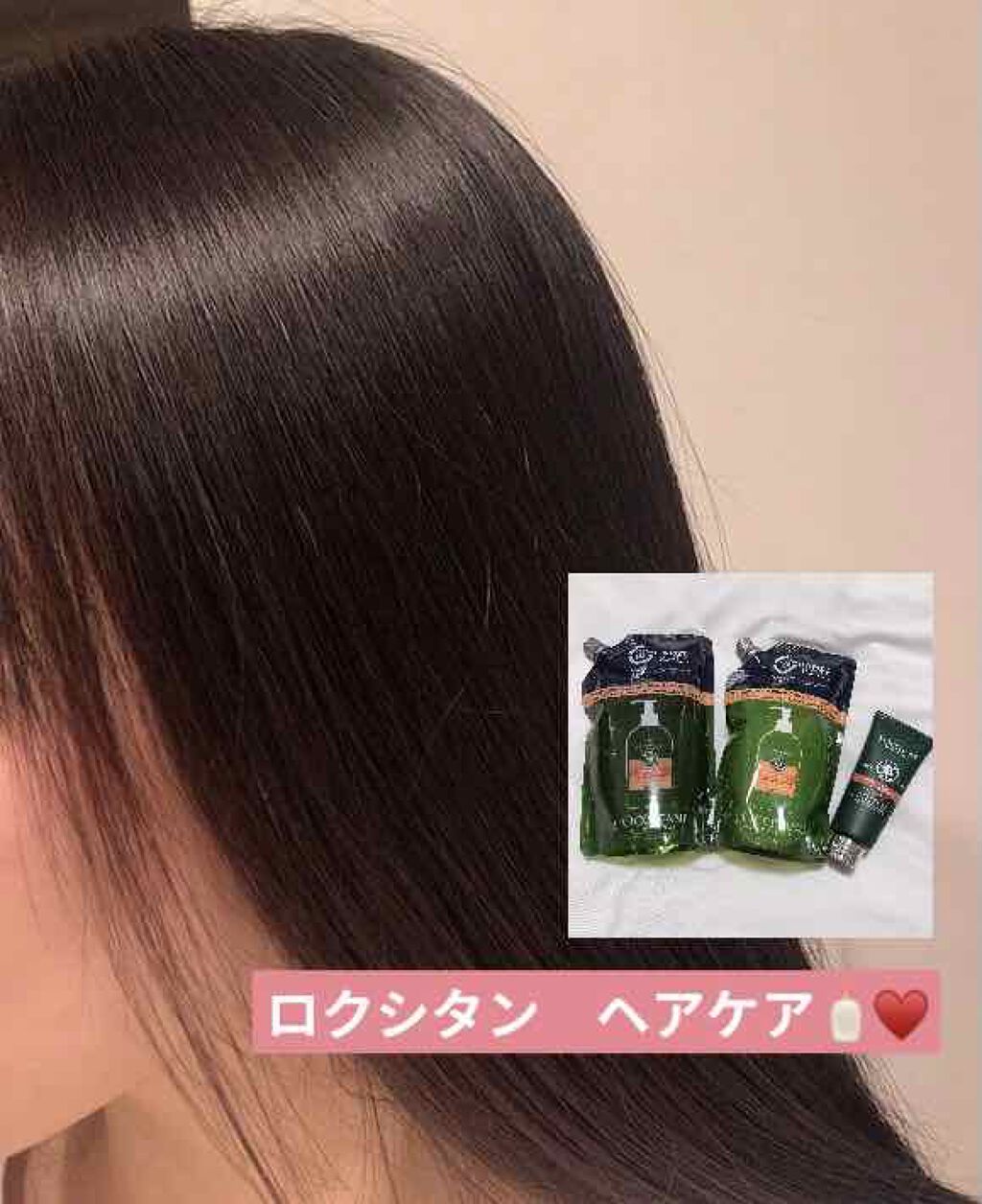 ファイブハーブス リペアリングヘアミルクセラム/L'OCCITANE/ヘアミルクを使ったクチコミ（1枚目）