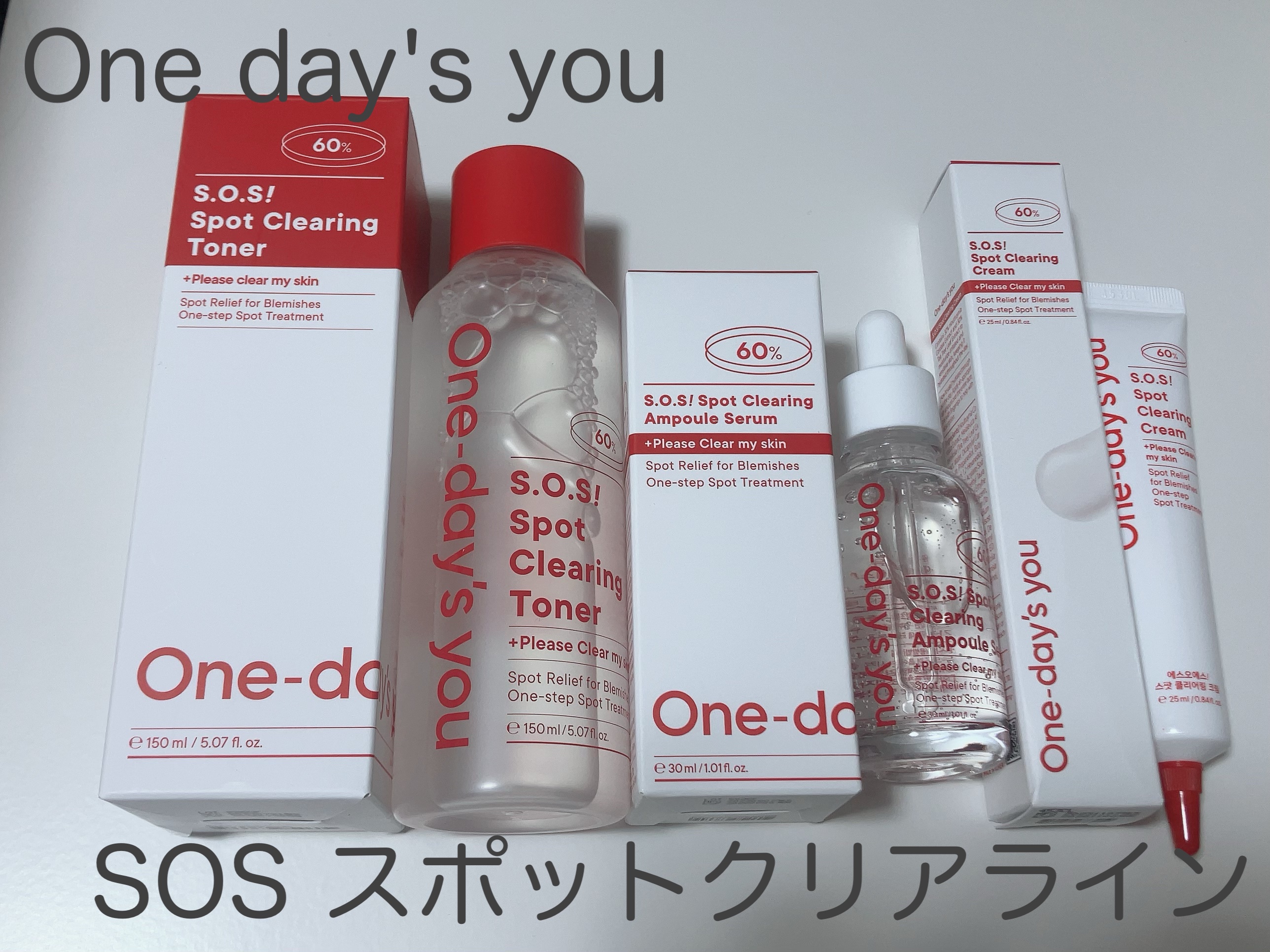SOSスポットクリアトナー/One-day's you/化粧水を使ったクチコミ（1枚目）